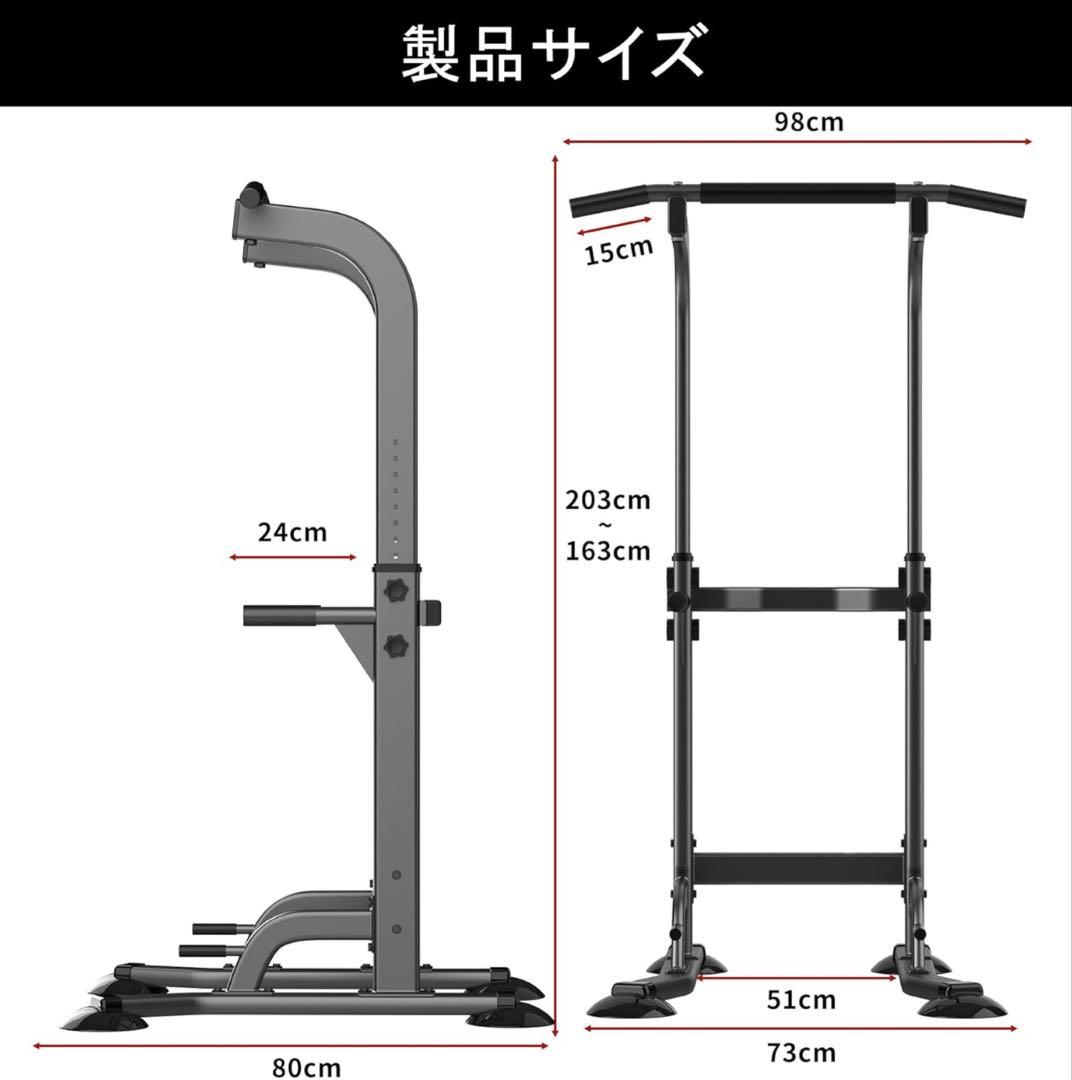 ぶら下がり健康器 懸垂バー 懸垂マシン 筋トレ チンニングスタンド