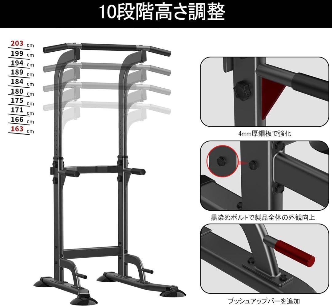ぶら下がり健康器 懸垂バー 懸垂マシン 筋トレ チンニングスタンド