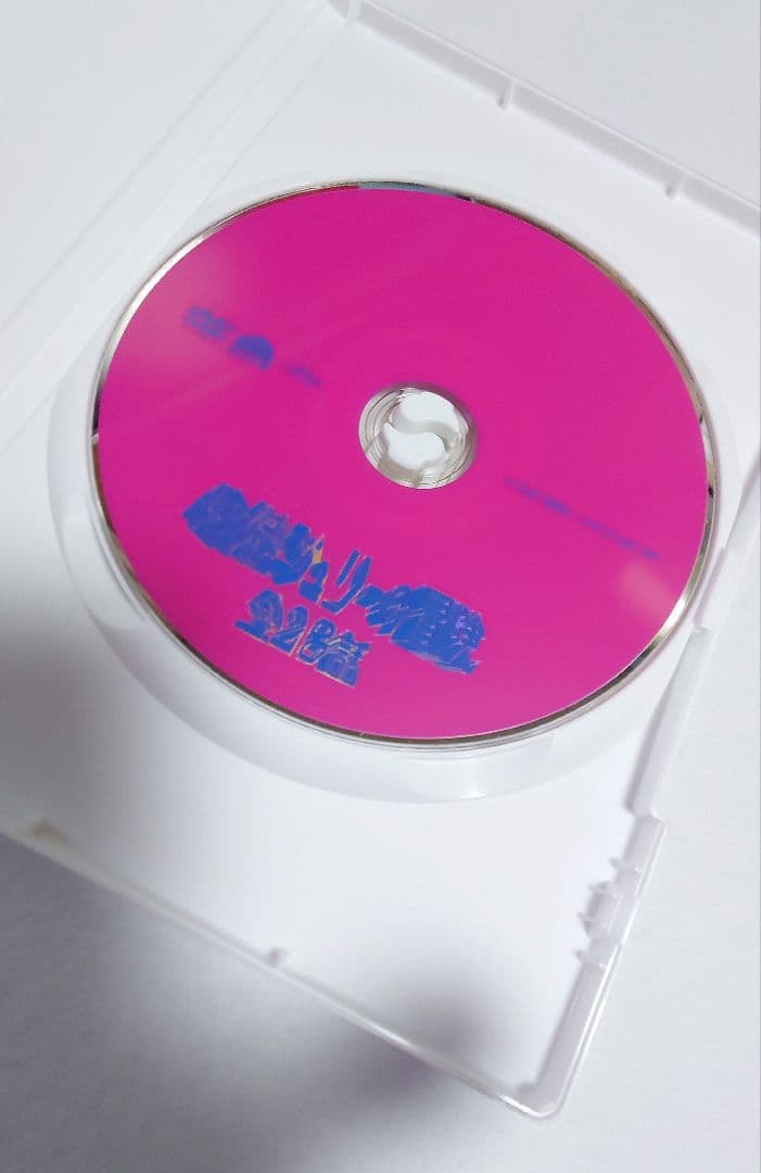 沢田研二 快傑ジュリーの冒険 DVD 全28話