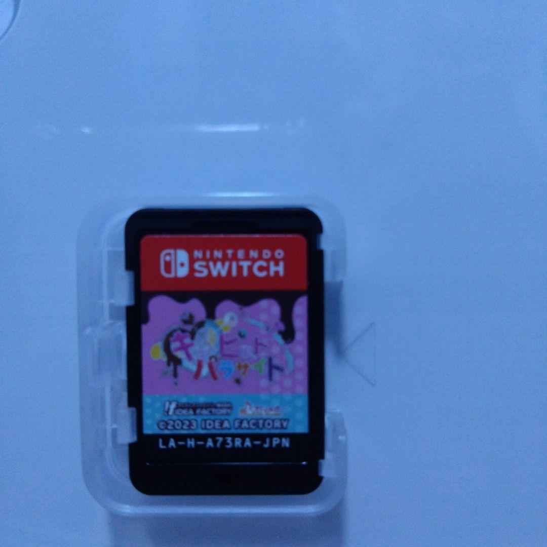 キューピット・パラサイト　2本セット　Switchソフト