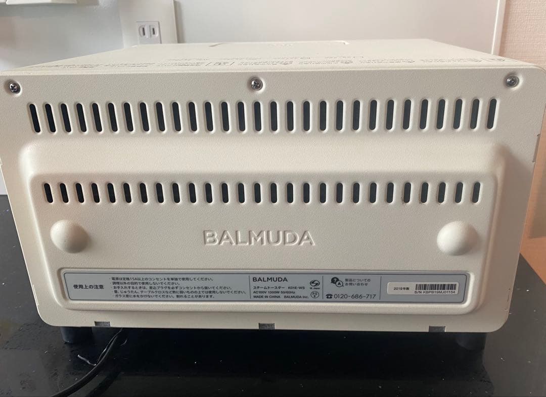 バルミューダ トースターBALMUDA The Toaster K01Eホワイト