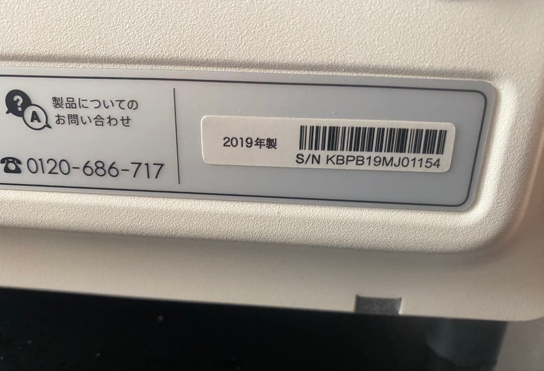 バルミューダ トースターBALMUDA The Toaster K01Eホワイト