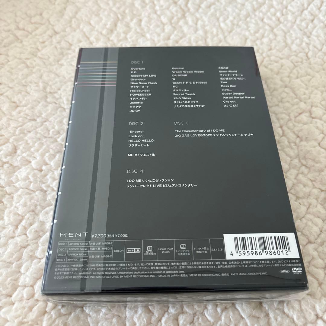 Man 1st DOME tour 2023 iDOME 初回盤DVD