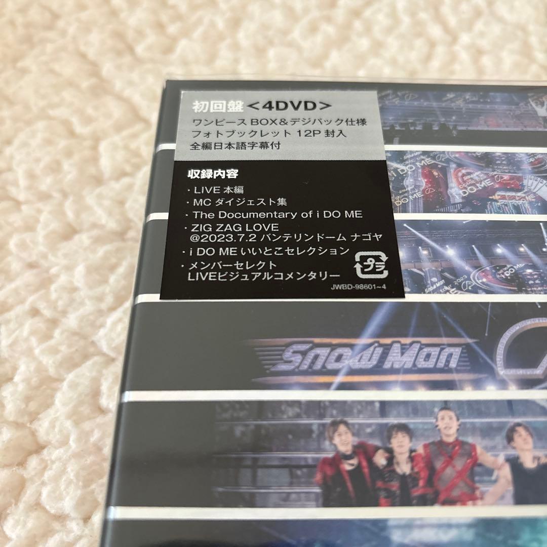  Man 1st DOME tour 2023 iDOME 初回盤DVD