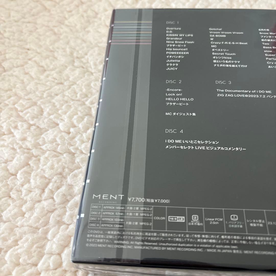  Man 1st DOME tour 2023 iDOME 初回盤DVD