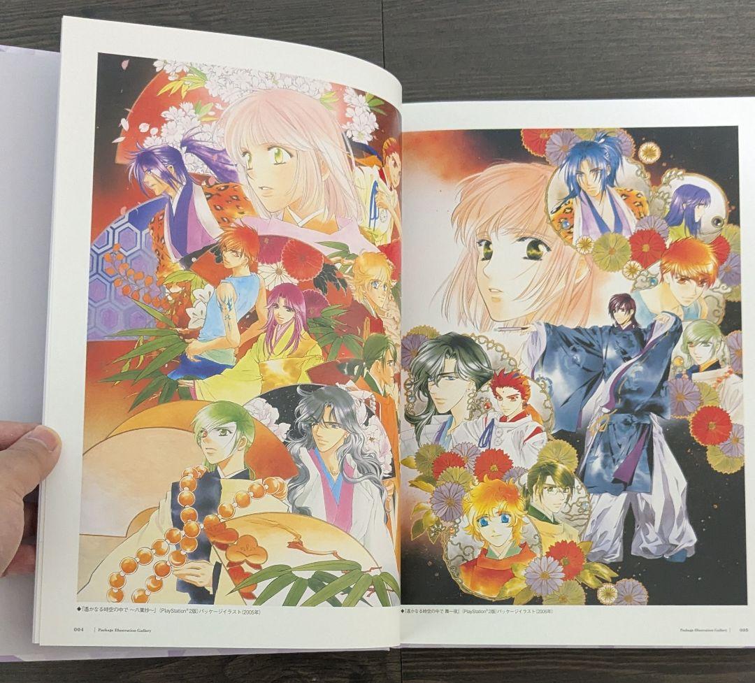 アート・デザイン・音楽 Neoromance 25th ANNIVERSARY BOOK
