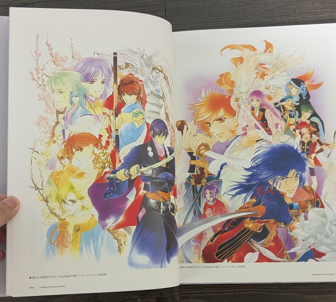 アート・デザイン・音楽 Neoromance 25th ANNIVERSARY BOOK