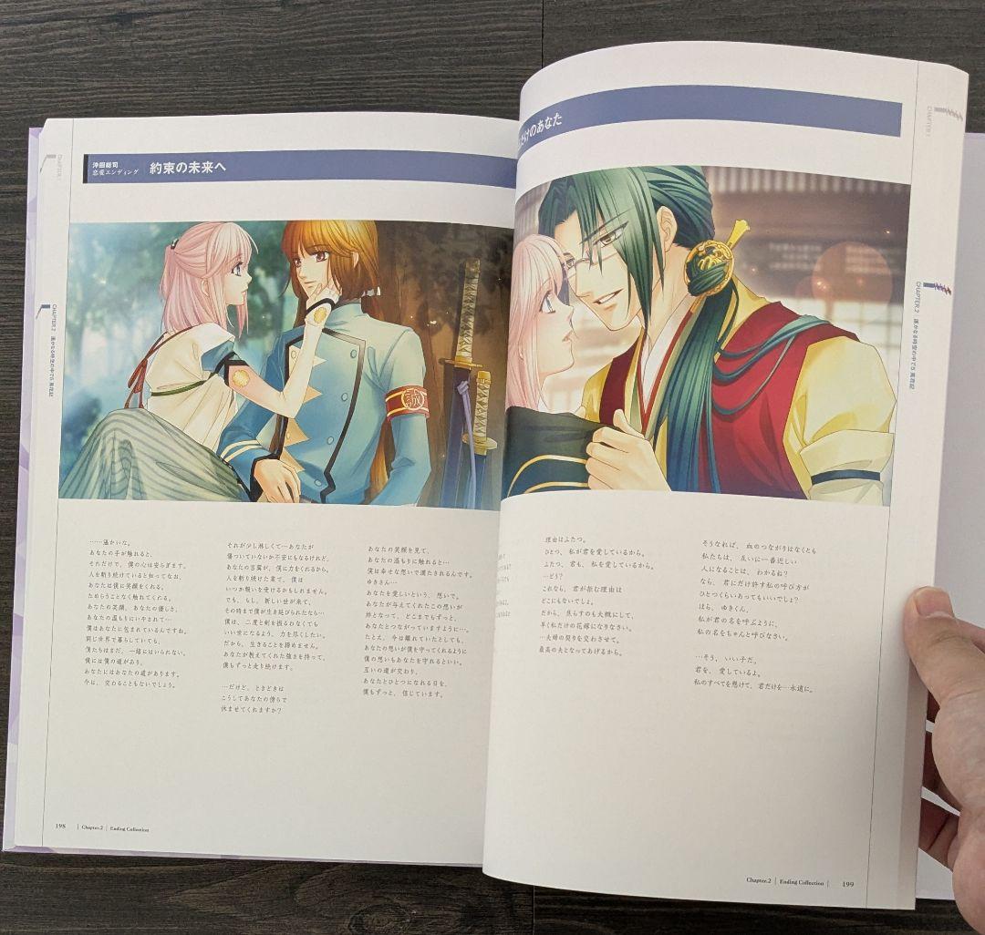 アート・デザイン・音楽 Neoromance 25th ANNIVERSARY BOOK