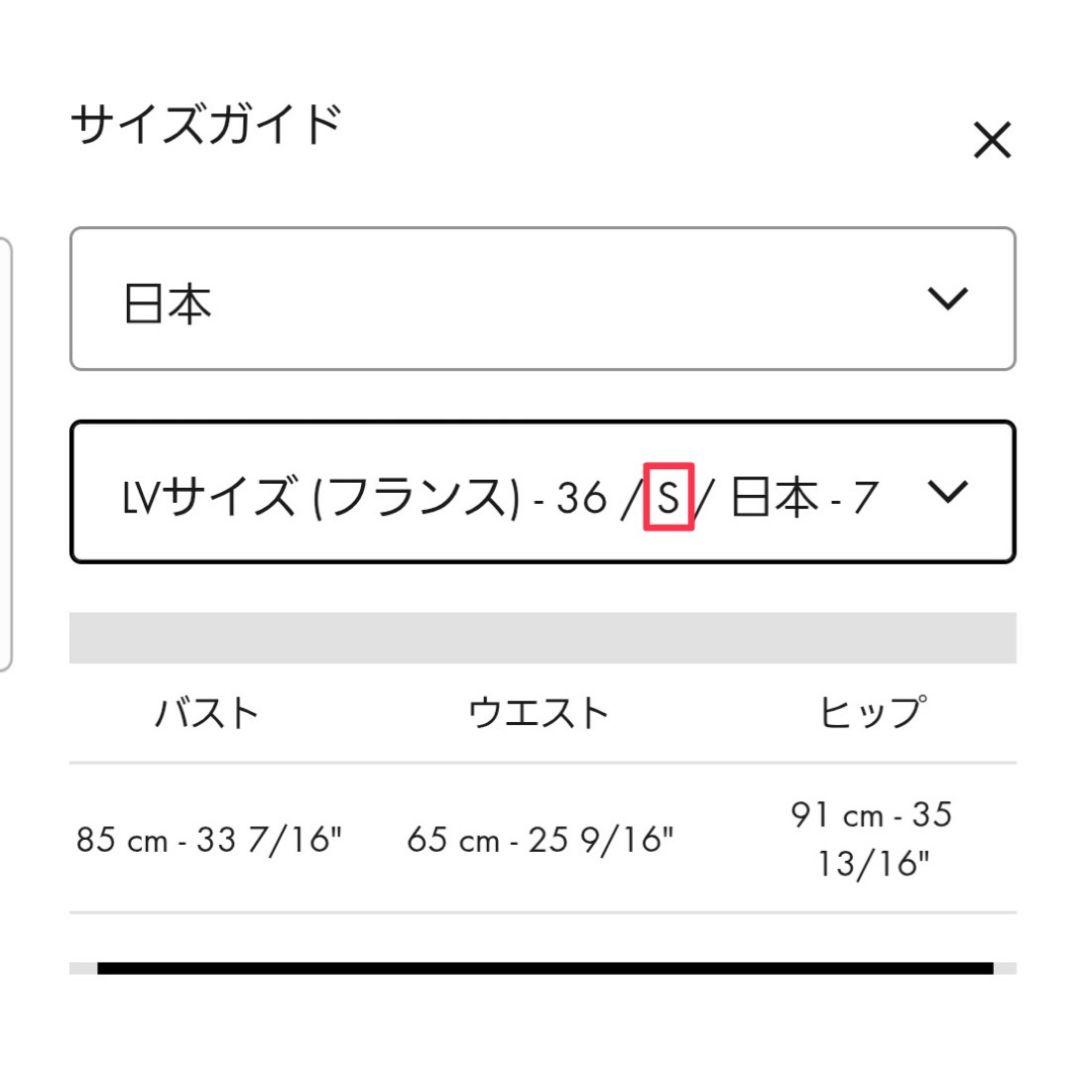 美品 LOUIS VUITTON ロゴプリント Tシャツ 半袖 レディース S