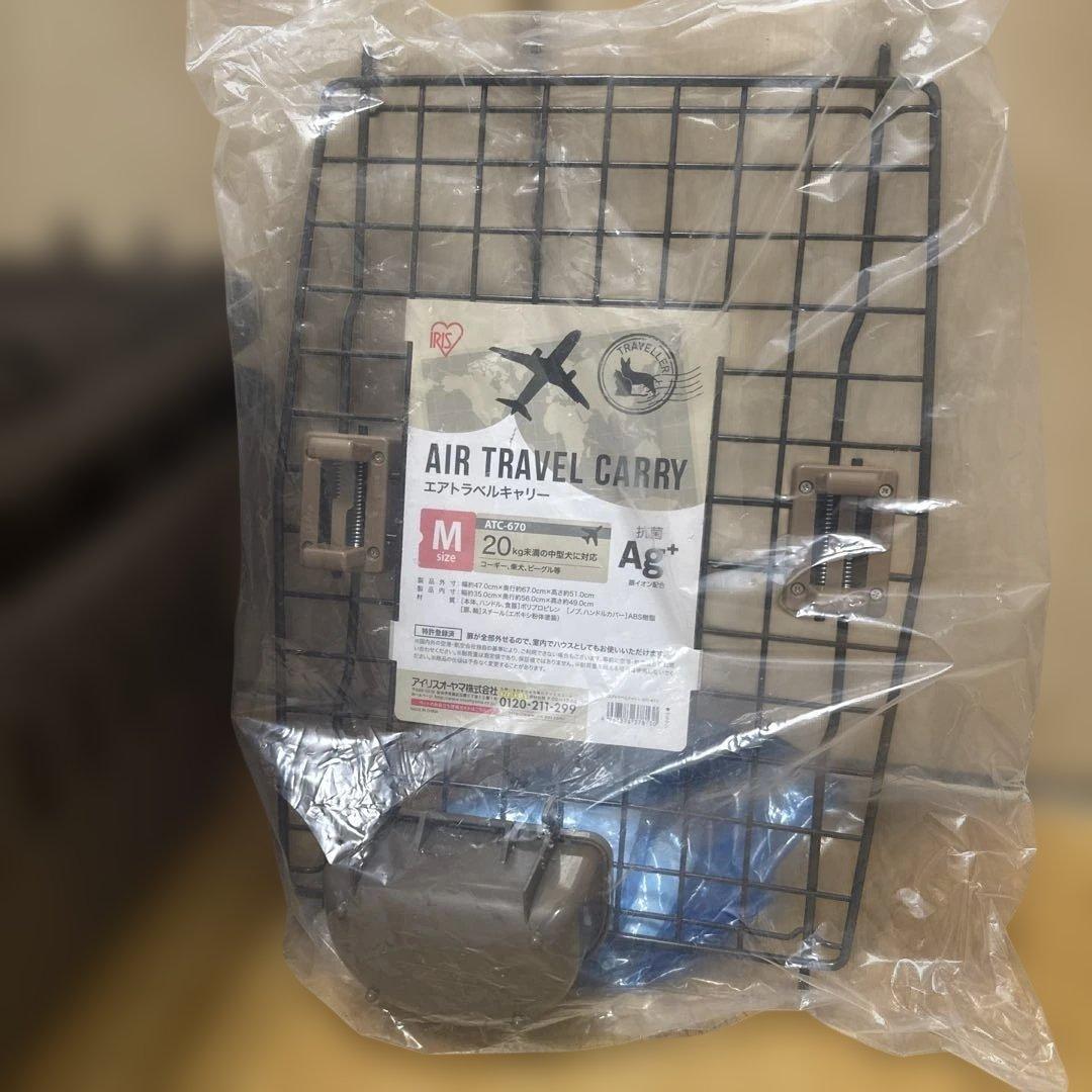 専用　アイリスオーヤマ　クレート　エアトラベルキャリー 　M 新品未使用