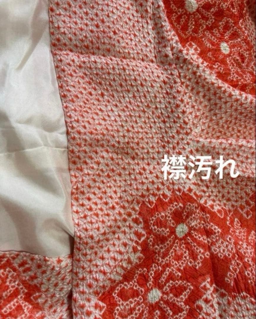 正絹　総絞り　振袖　三越　中振袖　オレンジ　手絞り　レトロ　訳あり　着物リメイク