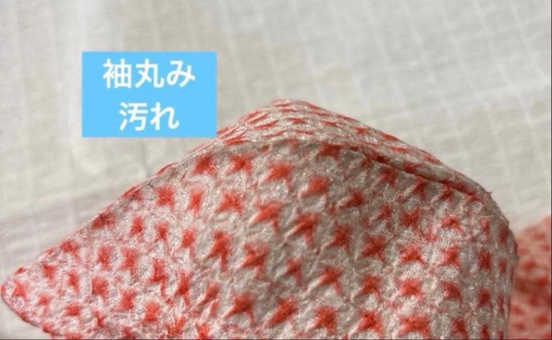正絹　総絞り　振袖　三越　中振袖　オレンジ　手絞り　レトロ　訳あり　着物リメイク