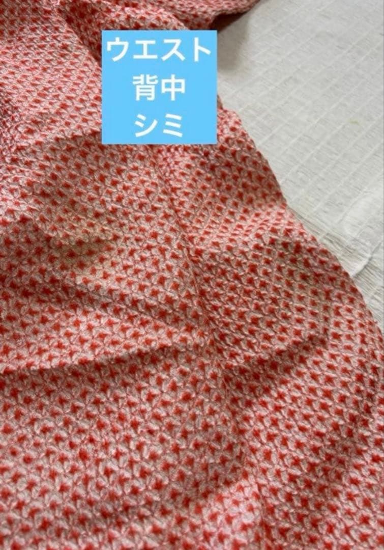 正絹　総絞り　振袖　三越　中振袖　オレンジ　手絞り　レトロ　訳あり　着物リメイク