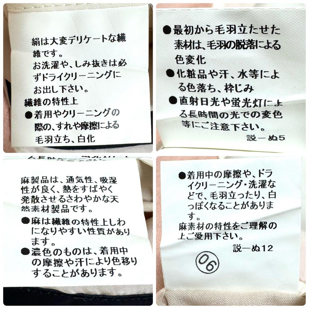 【シルクリネン✨】バーバリー ロンドン テーラードジャケット AB3 桜色 絹麻