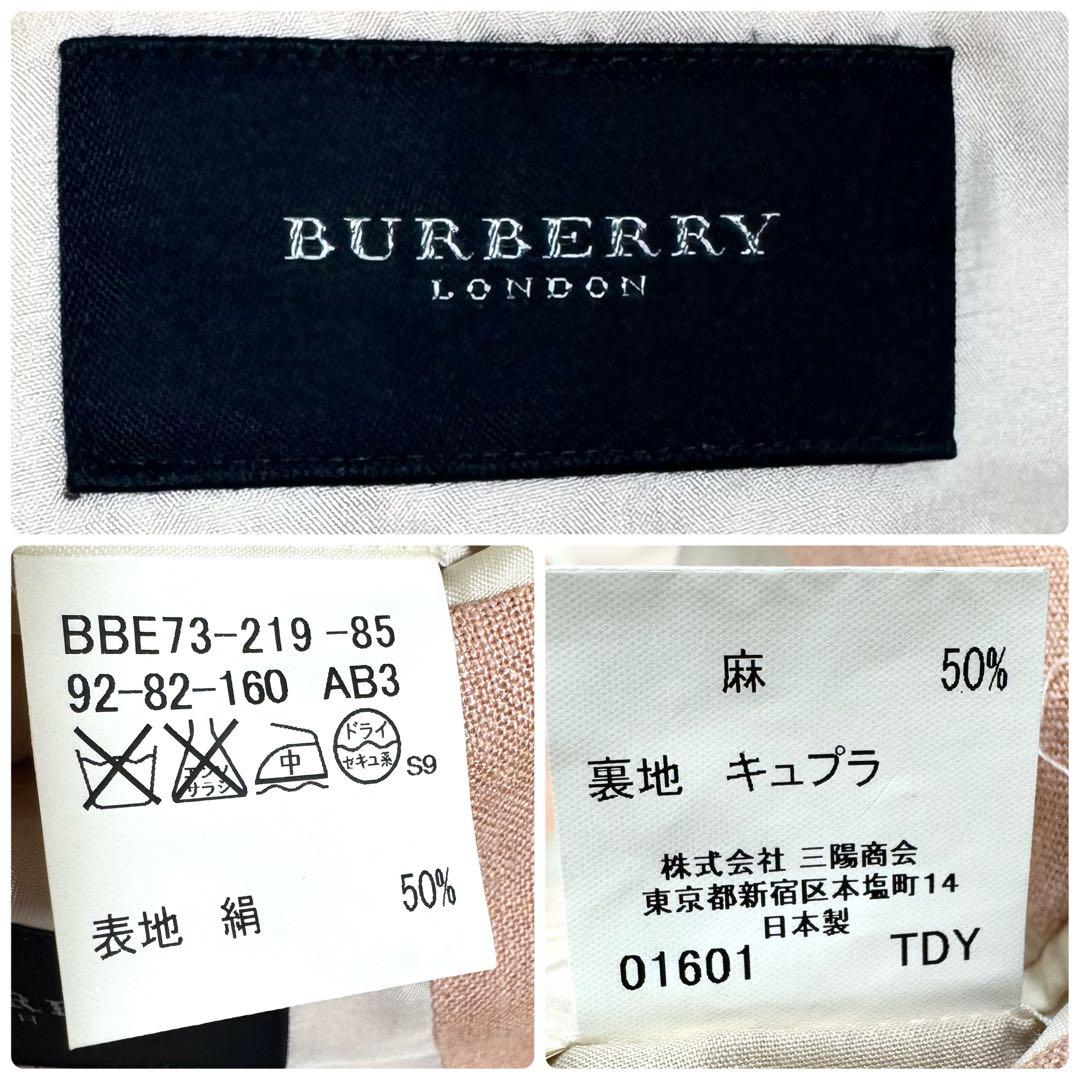 【シルクリネン✨】バーバリー ロンドン テーラードジャケット AB3 桜色 絹麻