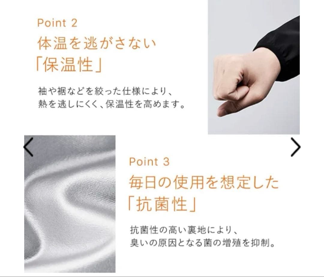 【未使用/正規販売終了】SIXPADサウナスーツ上下セット Lサイズ