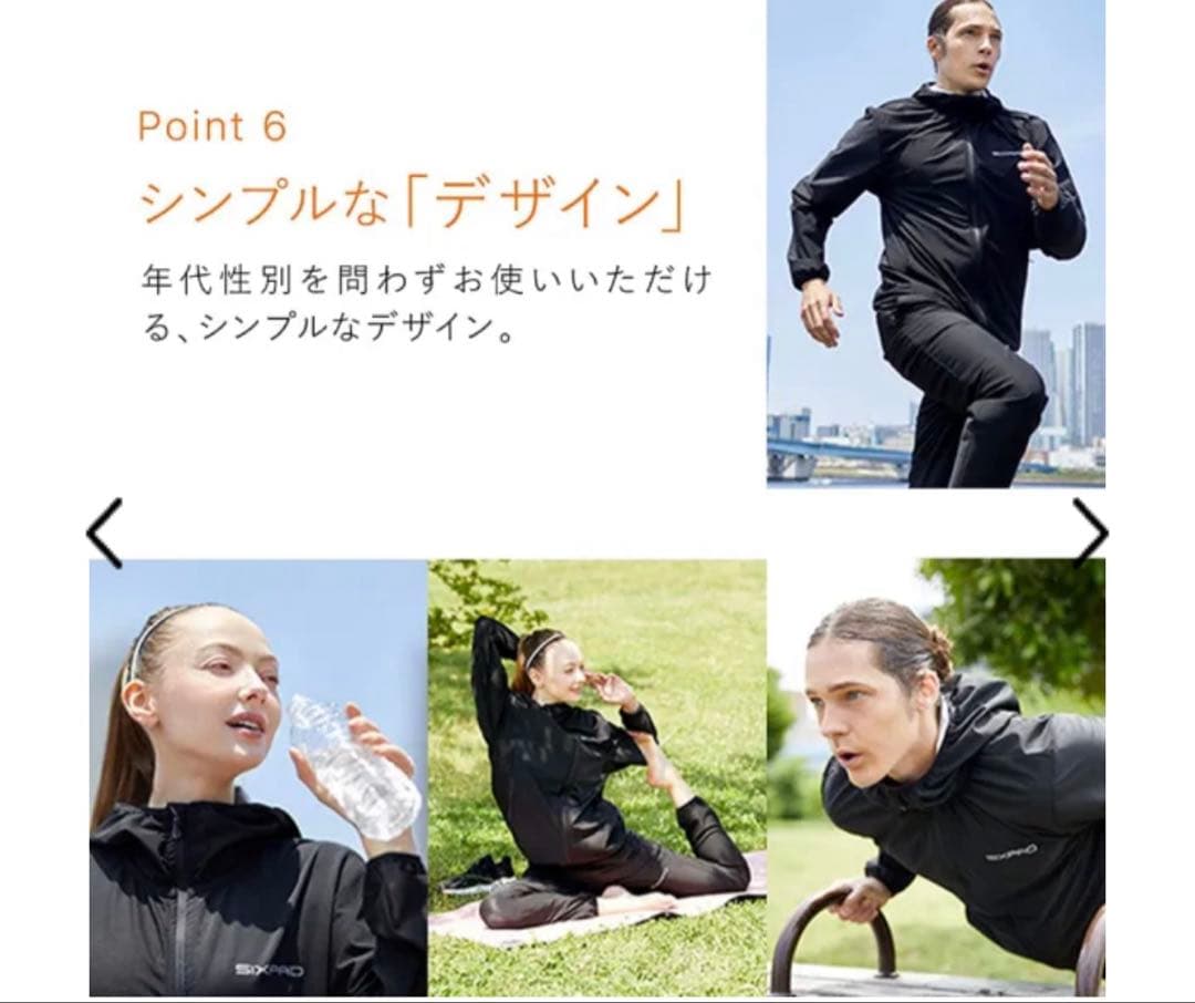 【未使用/正規販売終了】SIXPADサウナスーツ上下セット Lサイズ