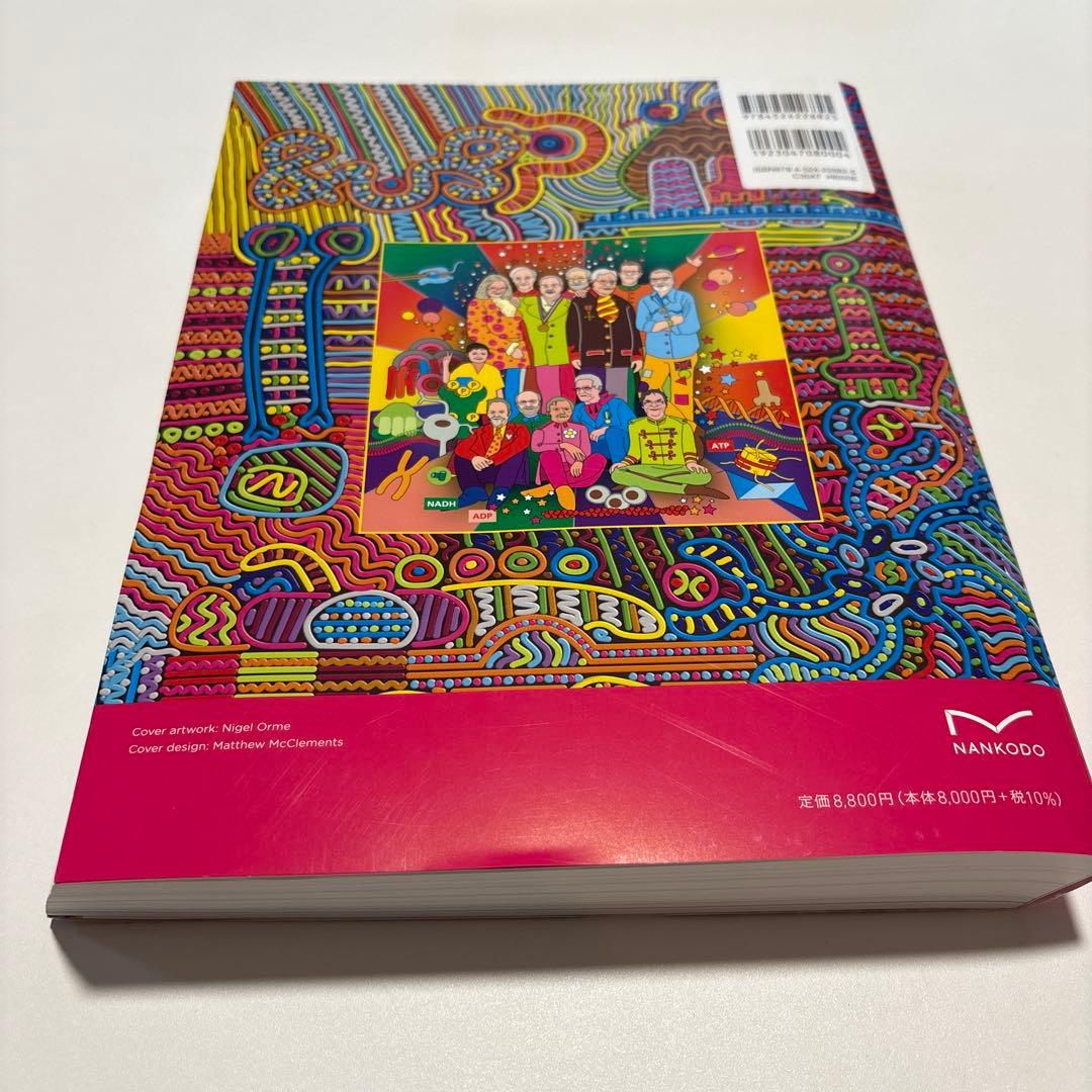Essential細胞生物学原書第5版新品