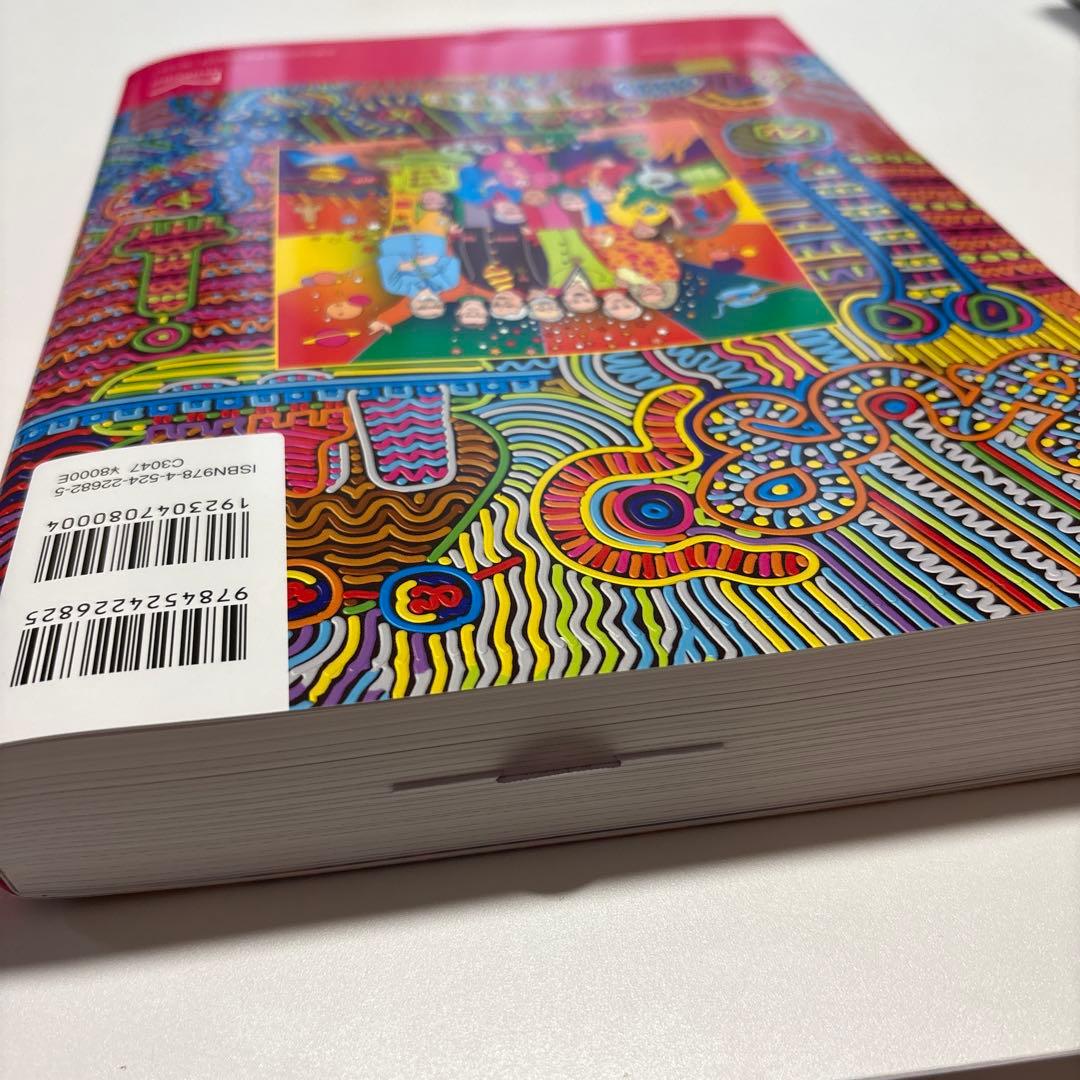 Essential細胞生物学原書第5版新品