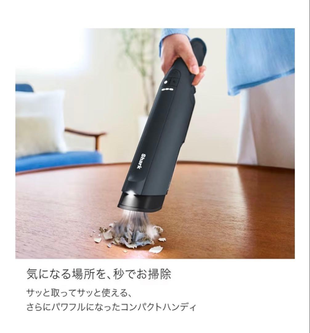 Shark シャーク ハンディクリーナーEVOPOWER DX WV516JBK