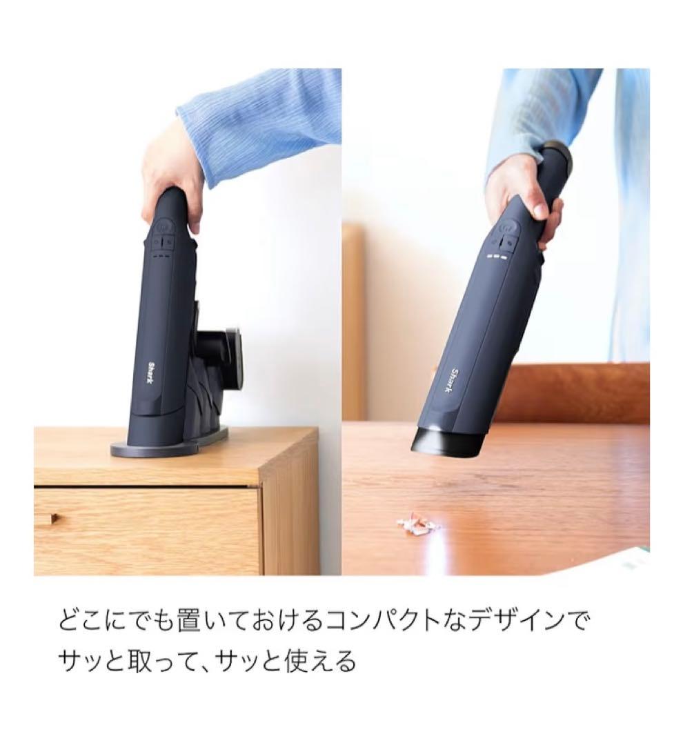 Shark シャーク ハンディクリーナーEVOPOWER DX WV516JBK