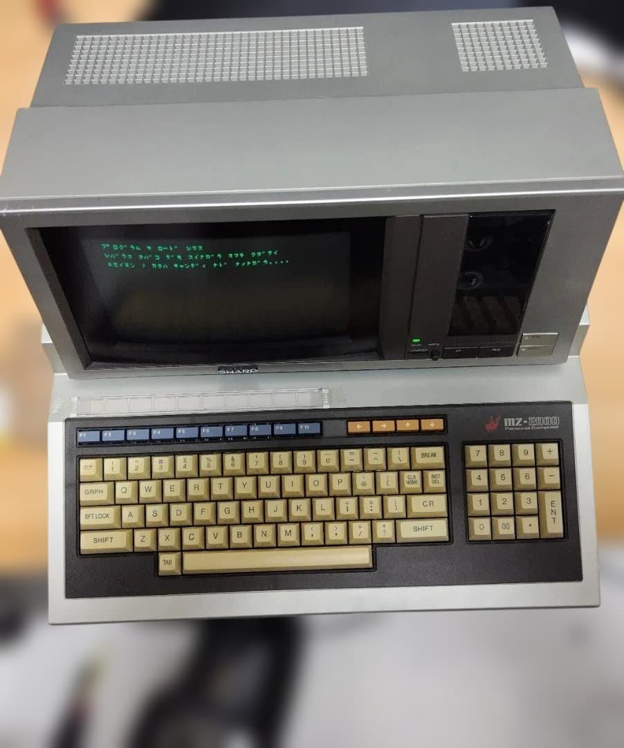 SHARP MZ-2000 本体