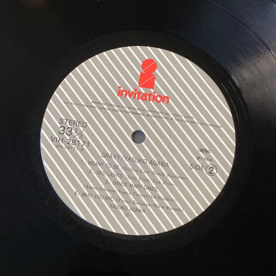 阿川泰子 - GRAVY(VIH28171) LPレコード