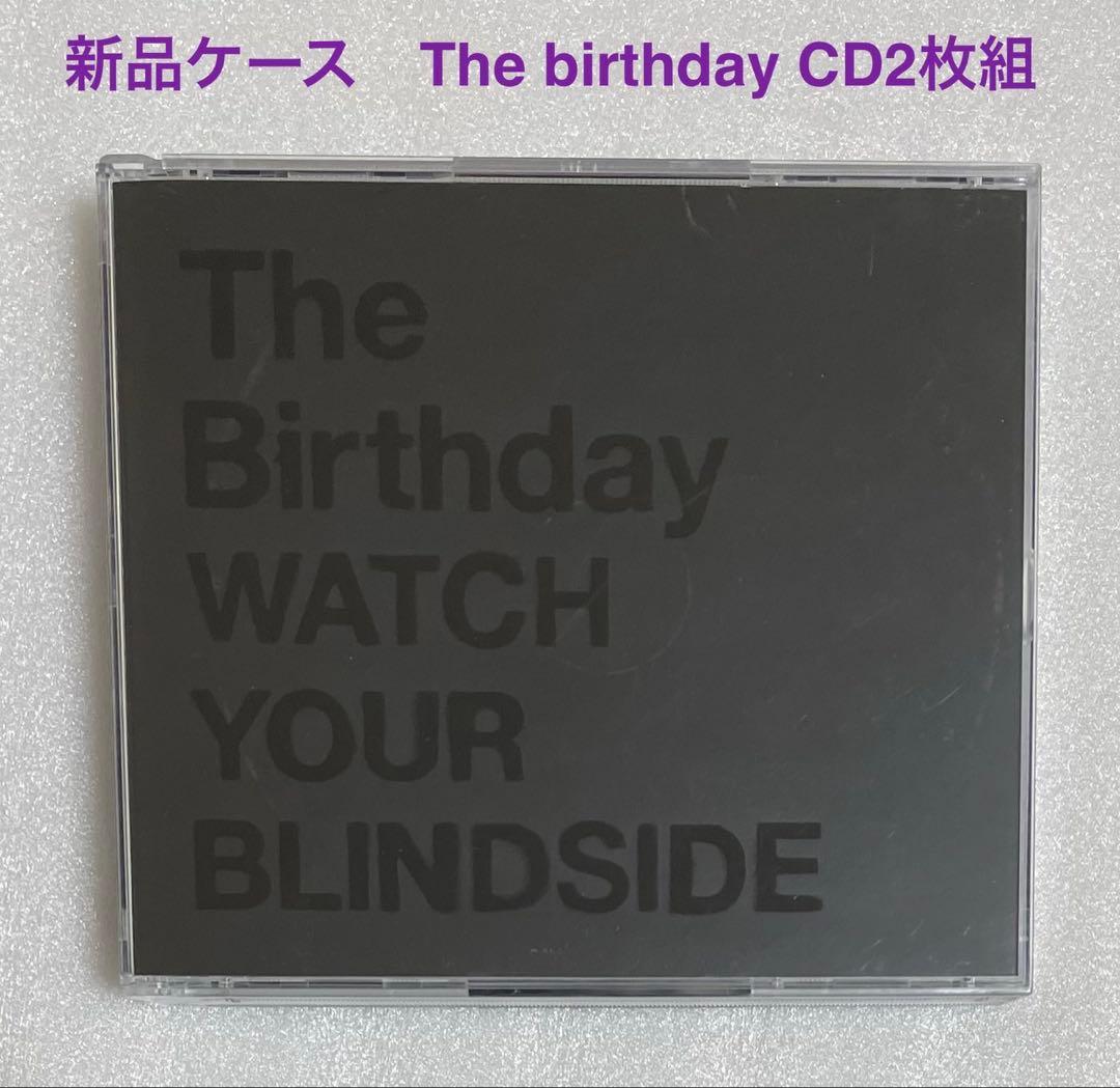 新品ケース　The Birthday WATCH YOUR BLINDSIDE