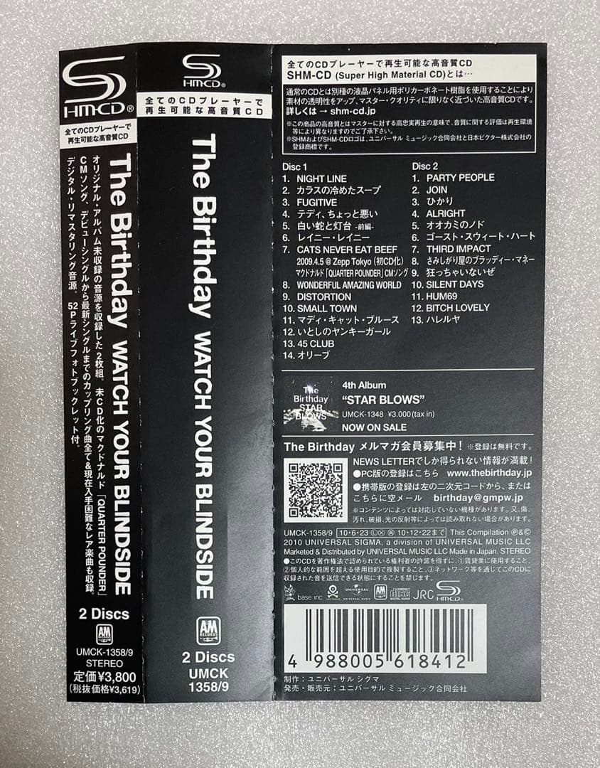 新品ケース　The Birthday WATCH YOUR BLINDSIDE