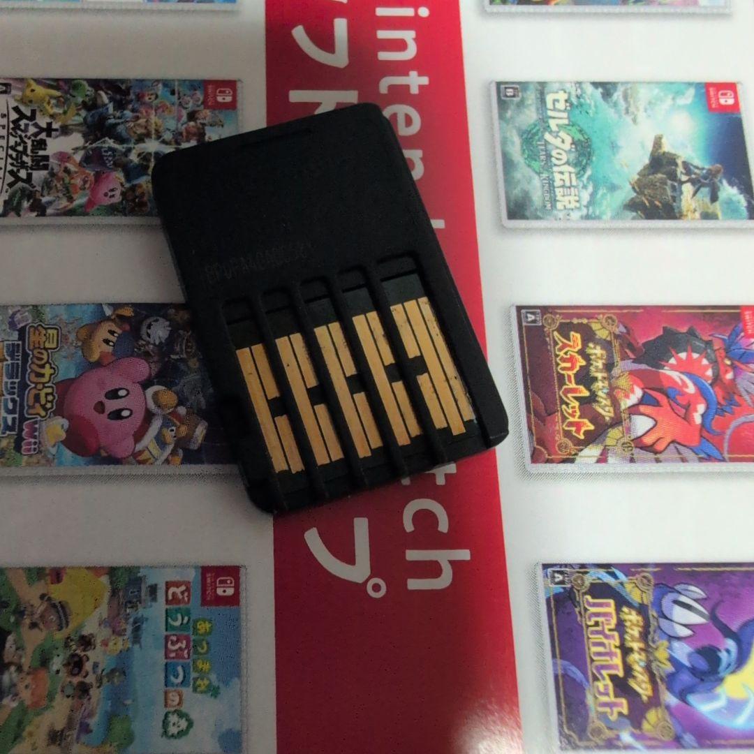 マリオギャラクシー＋マリオギャラクシー2　Switchソフト