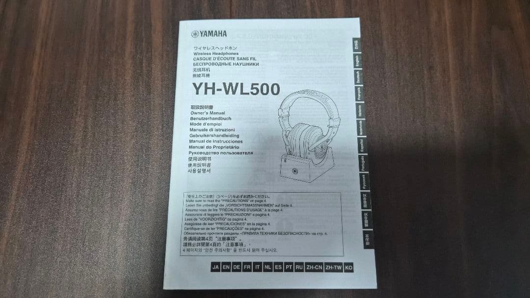 Yamaha YH-WL500 ワイヤレスヘッドホン