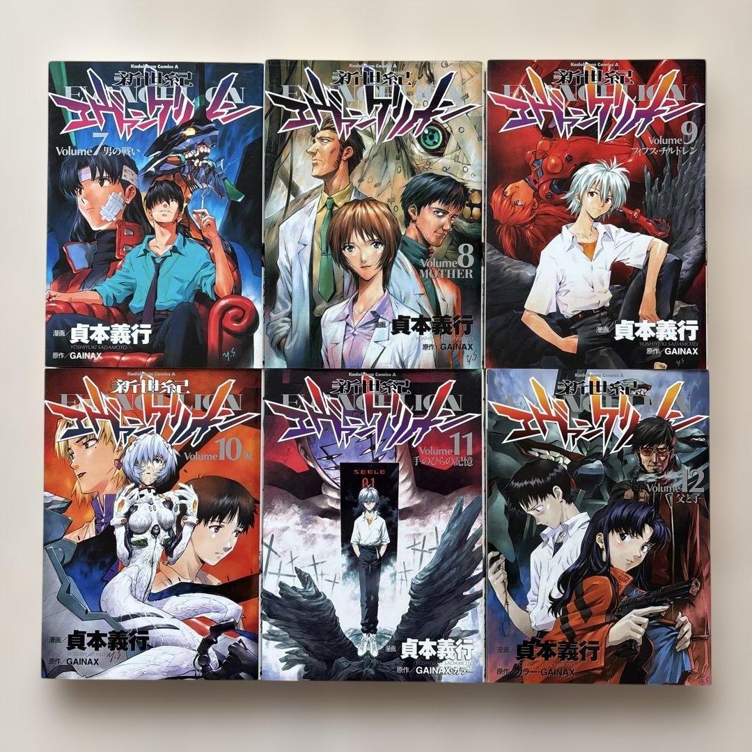 新世紀エヴァンゲリオン 漫画全巻セット　未開封プレミアム限定盤、用語事典含む