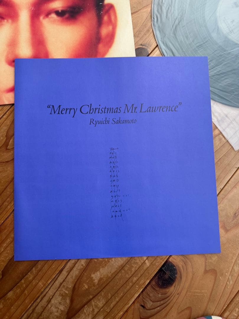 坂本龍一　戦場のメリークリスマス