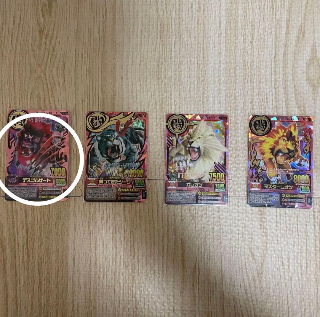 アダムん！