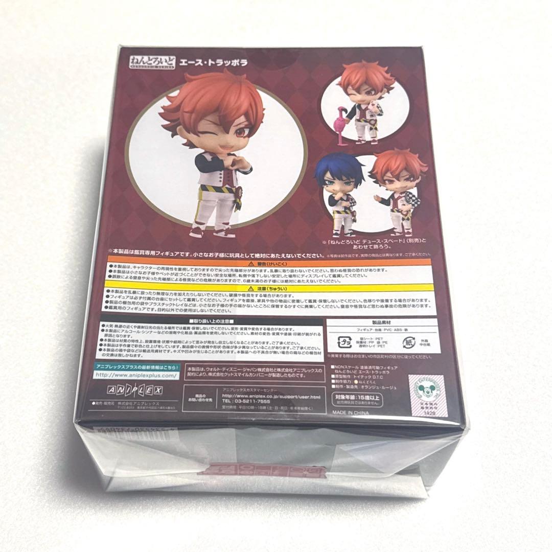 ツイステ エース ねんどろいど フィギュア
