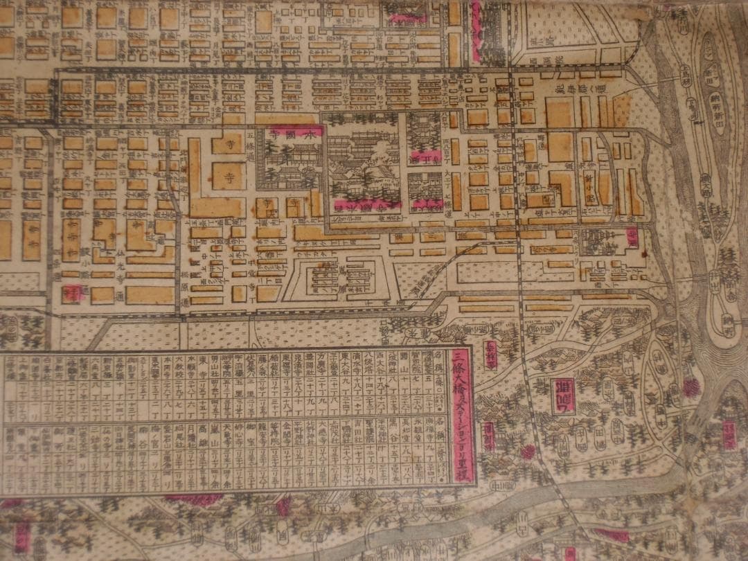 京都市街名所新図