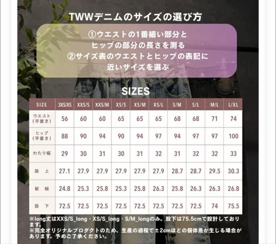 2g＋C骨格ウェーブ優勝デニムTWWデニムML washedblueライトブルー
