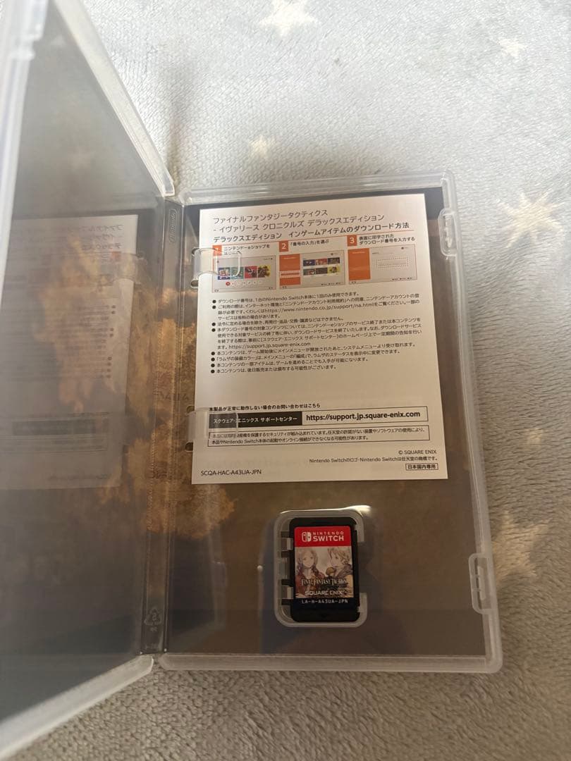 ファイナルファンタジータクティクス イヴァリースクロニクルズ DXエディション