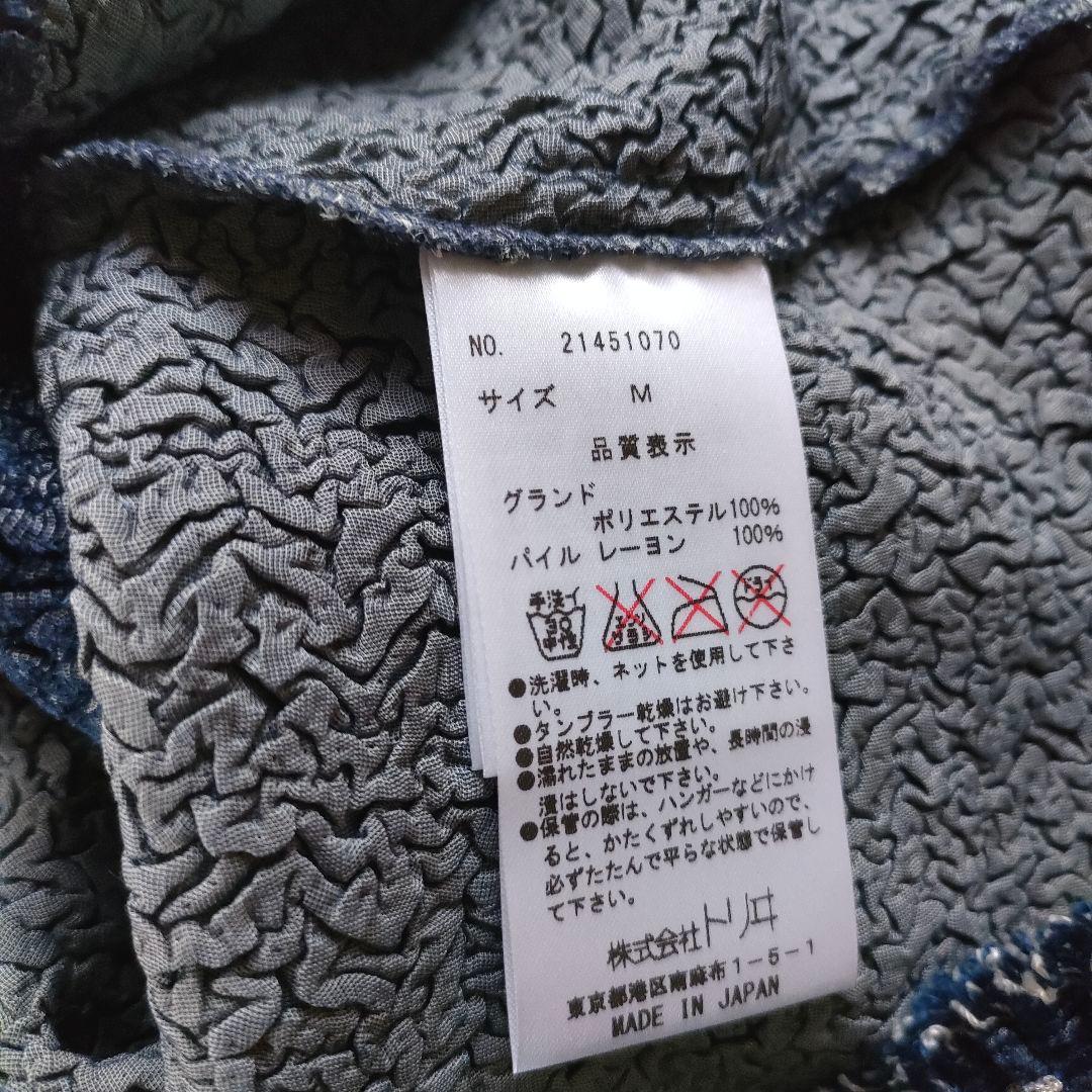 【新品未使用】ユキトリイ デニムモチーフ Gプリーツ ジャケット sizeМ