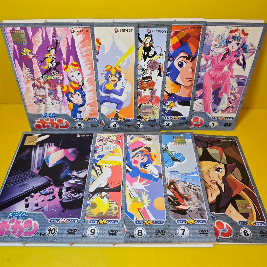 タイムボカンシリーズ タイムボカン DVD全10巻セット