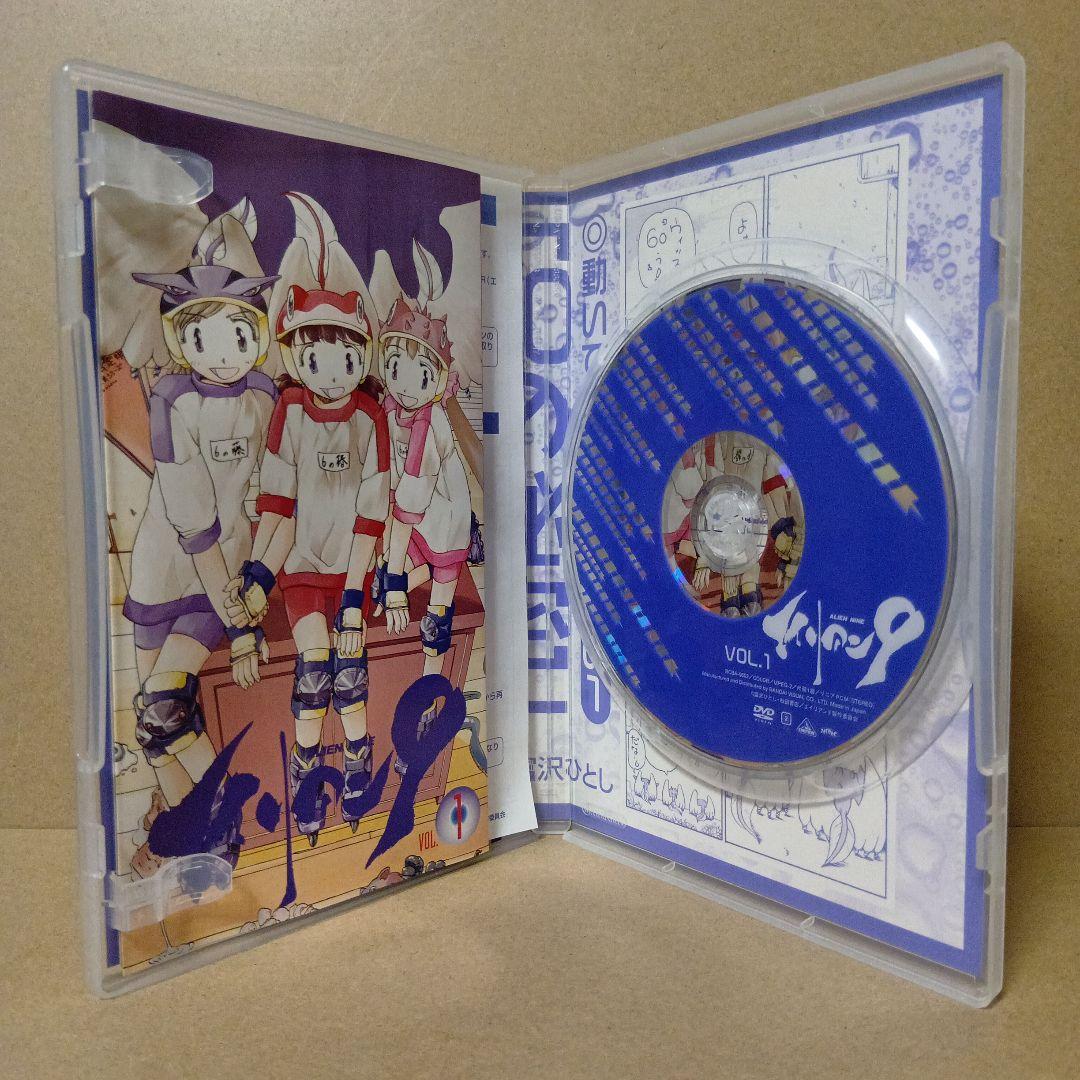 【激レア】エイリアン9 [ 全4巻 + DVD対策箱 ] DVDBOX