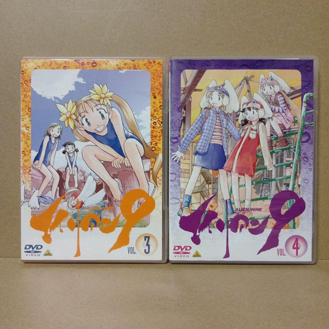 【激レア】エイリアン9 [ 全4巻 + DVD対策箱 ] DVDBOX