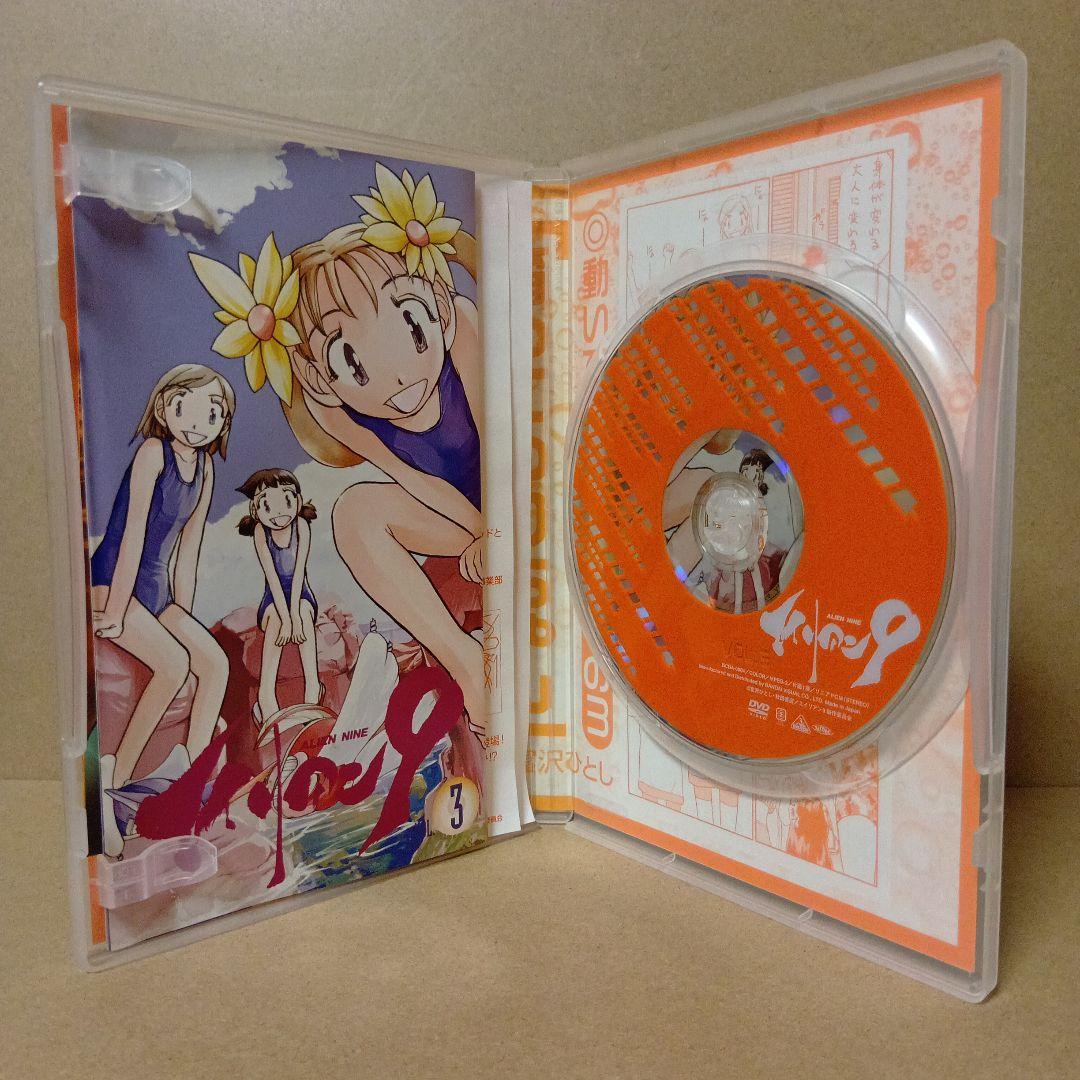 【激レア】エイリアン9 [ 全4巻 + DVD対策箱 ] DVDBOX