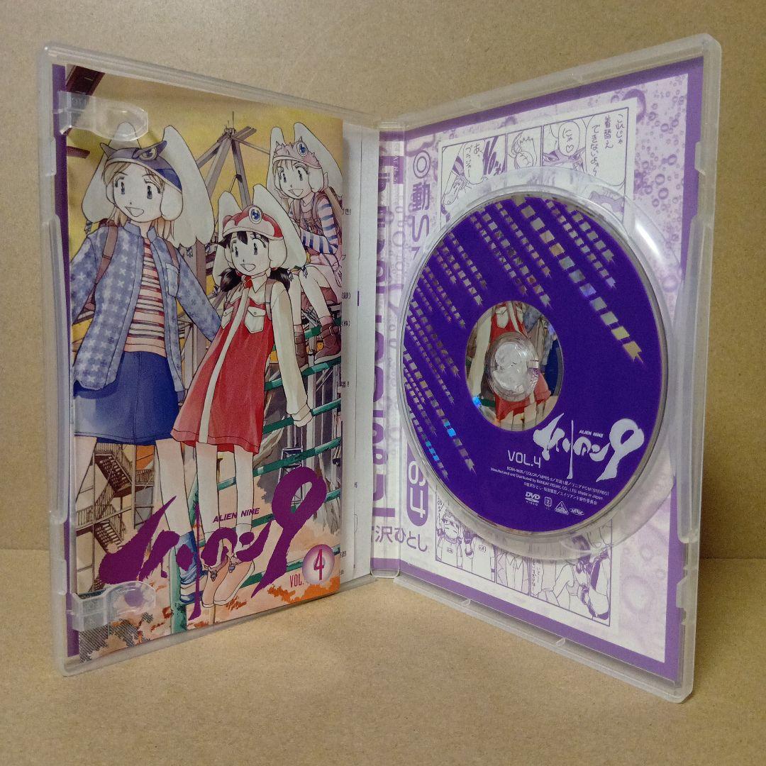 【激レア】エイリアン9 [ 全4巻 + DVD対策箱 ] DVDBOX