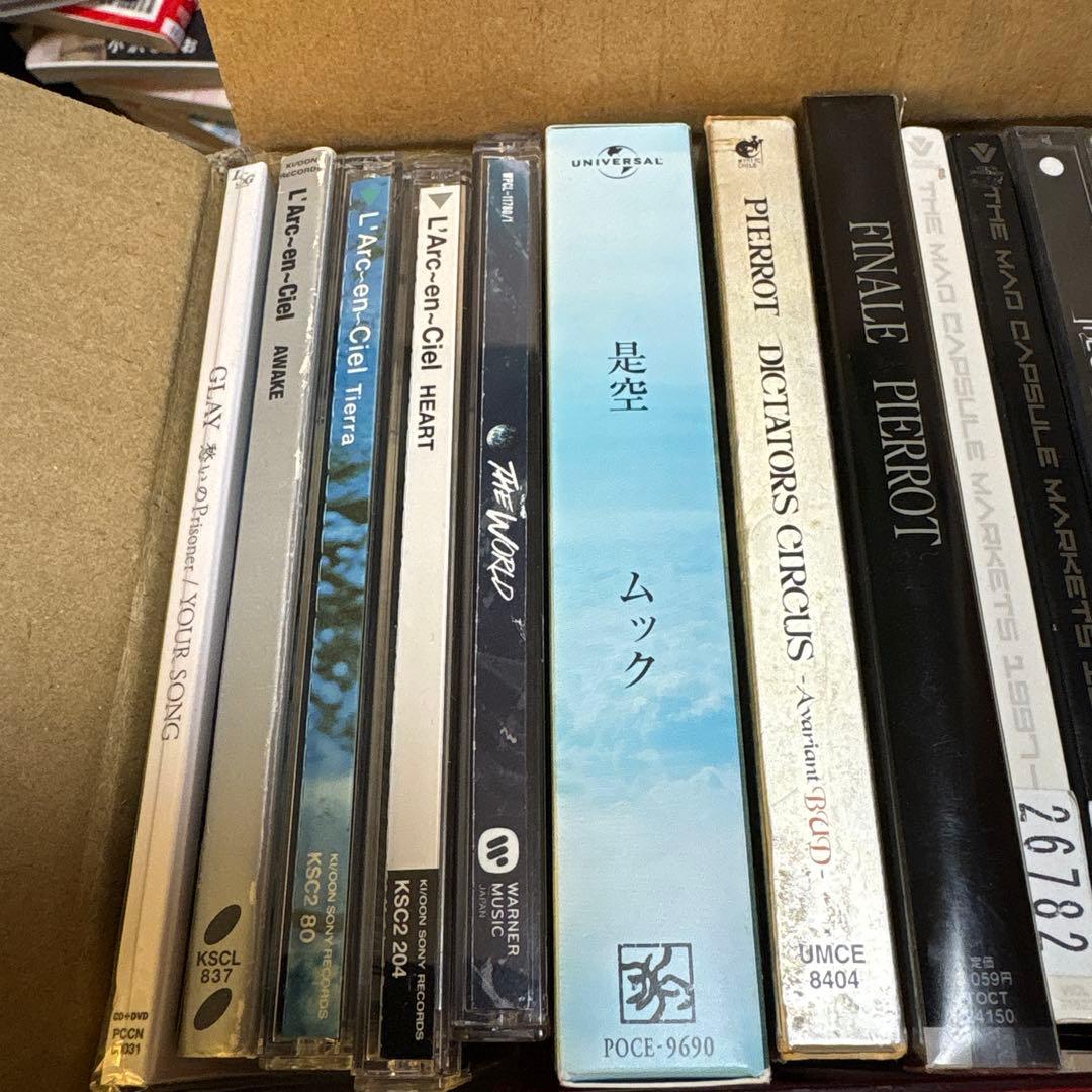 V系CDまとめ売り ジャンク扱い