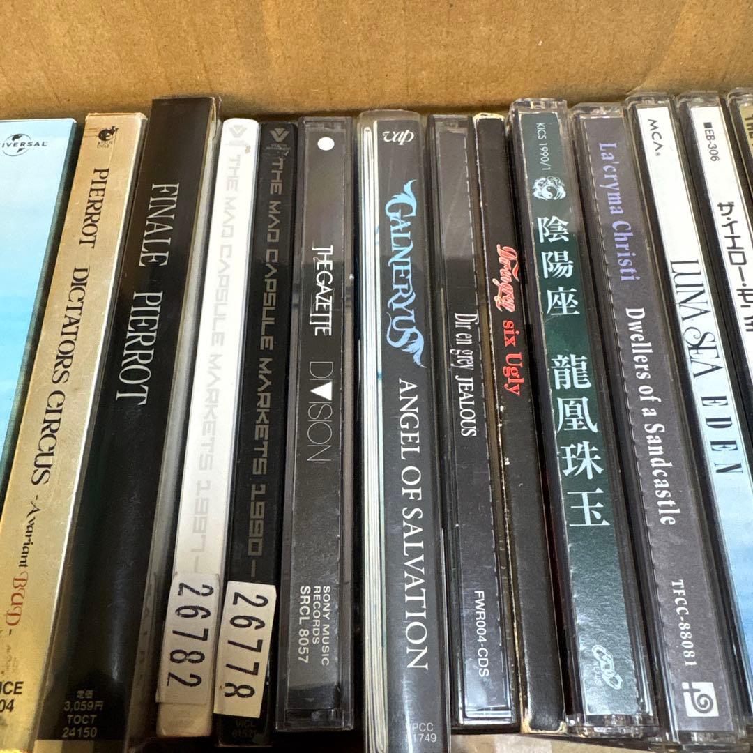 V系CDまとめ売り ジャンク扱い