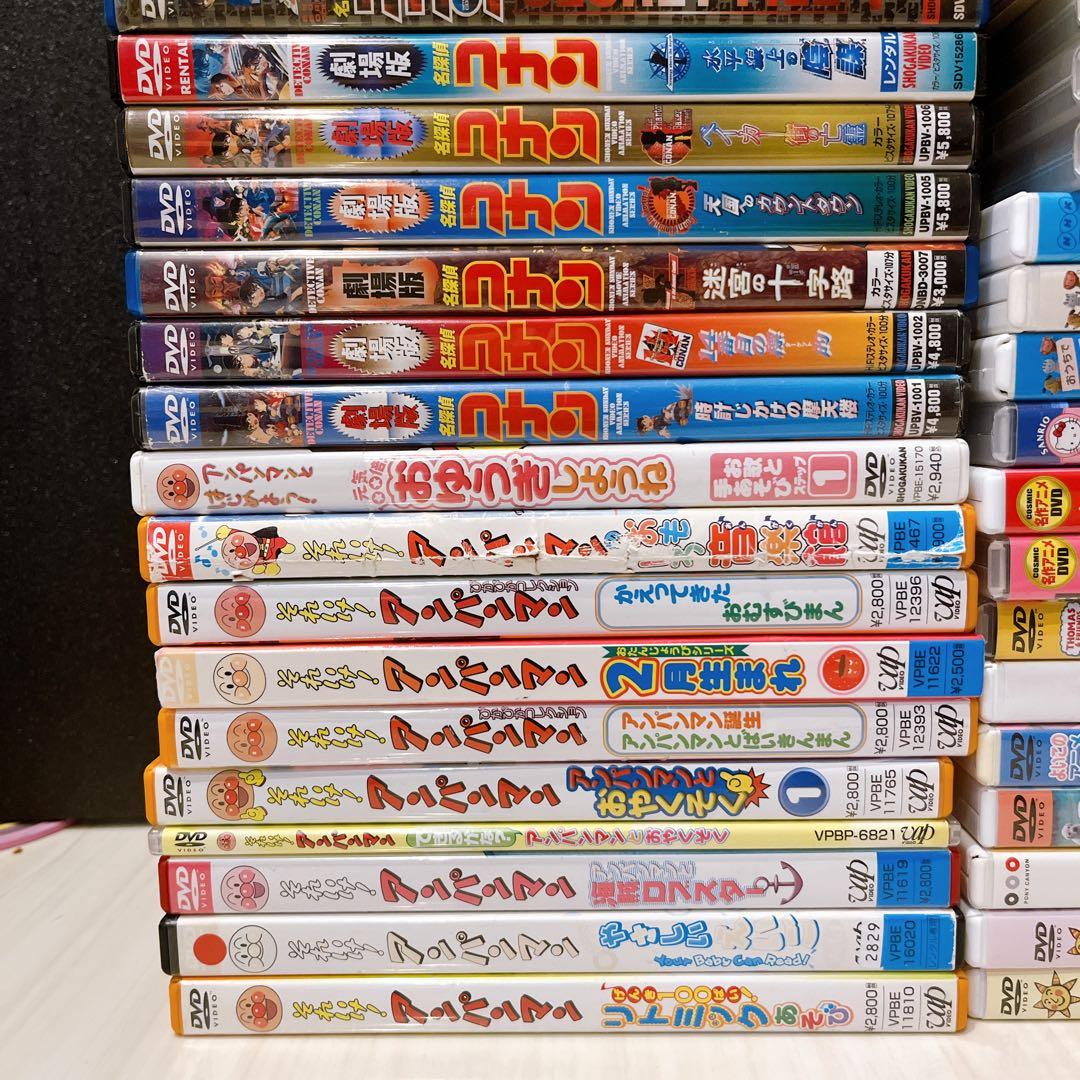 り*ご様 キッズ 大量 まとめDVDアンパンマン 名探偵コナン しまじろう