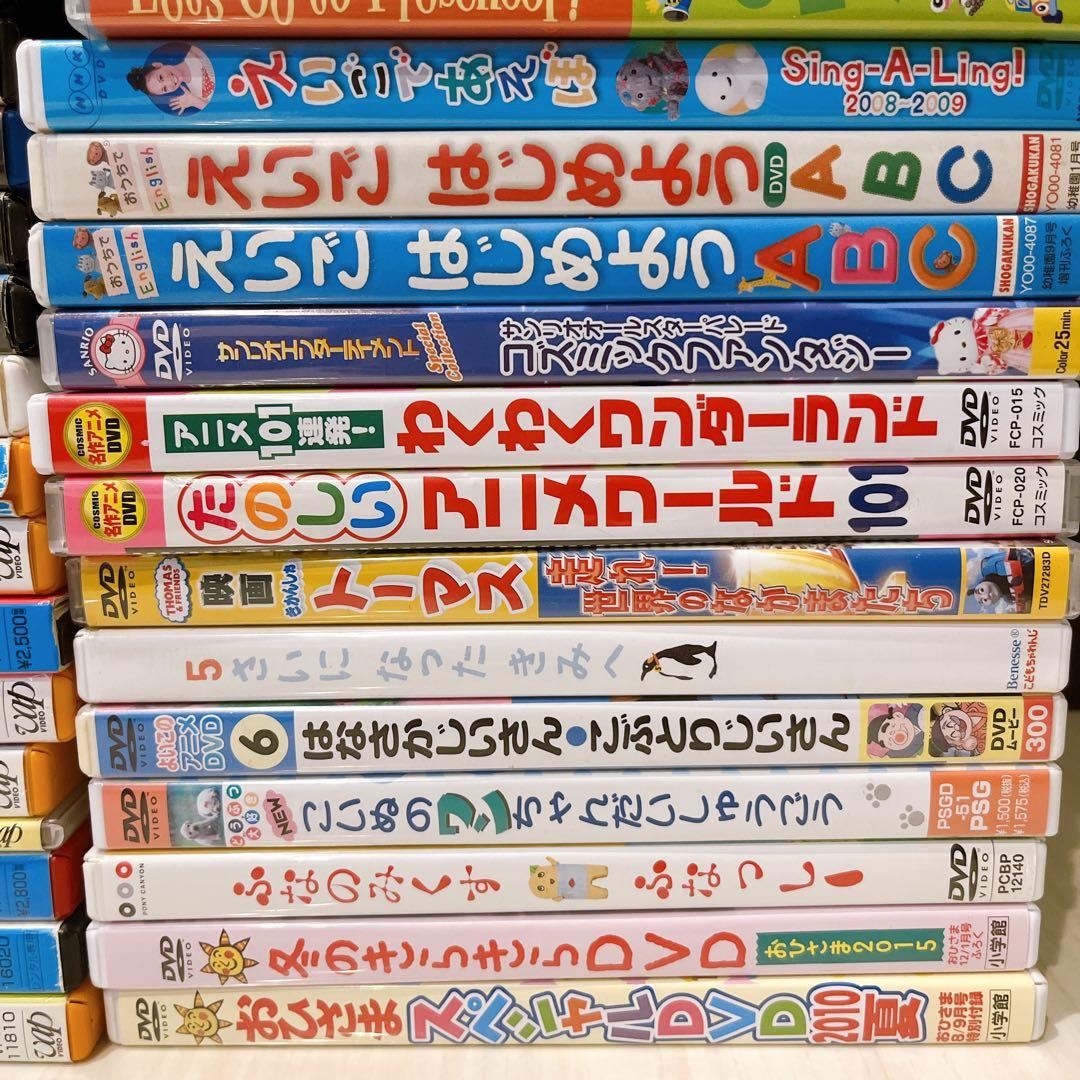 り*ご様 キッズ 大量 まとめDVDアンパンマン 名探偵コナン しまじろう