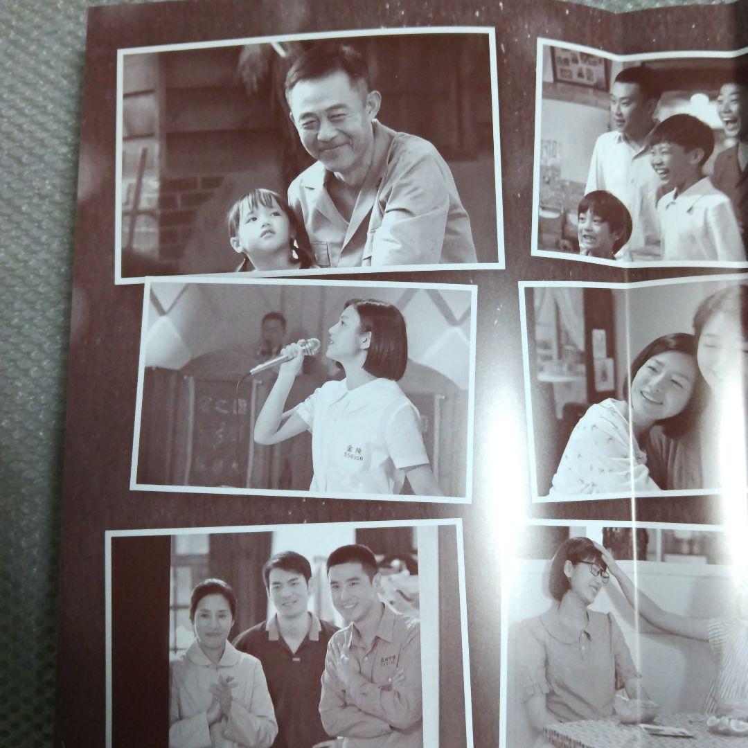 「テレサ・テン 歌姫を愛した人々」 DVD-BOX①〈8枚組〉1話～16話収録