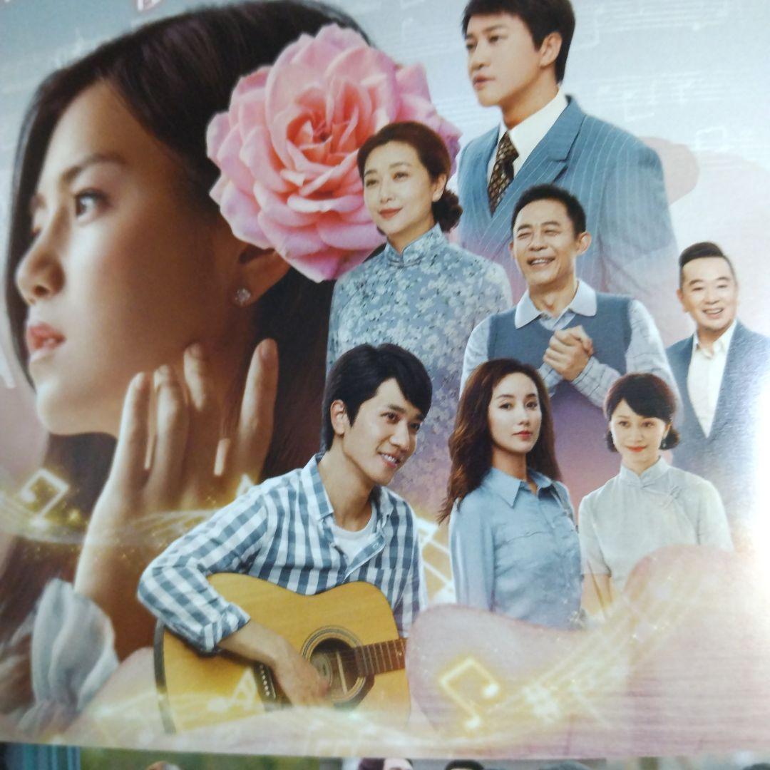 「テレサ・テン 歌姫を愛した人々」 DVD-BOX①〈8枚組〉1話～16話収録
